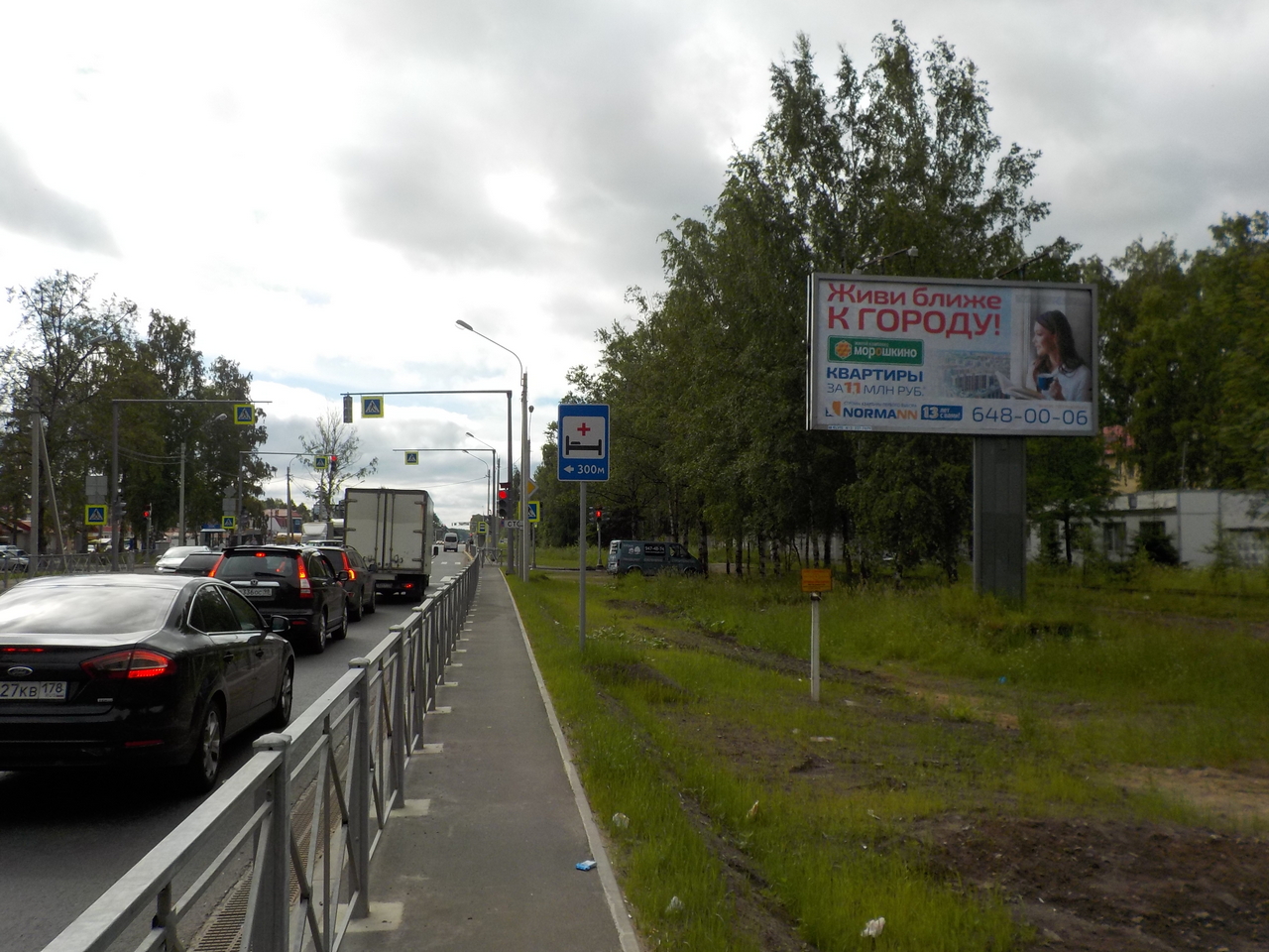 Фотография рекламного носителя, тип: Билборд 3x6, адрес: Сертолово пос., Выборгское ш. Х Ларина ул., Санкт-Петербург, Россия. Сторона А №131578