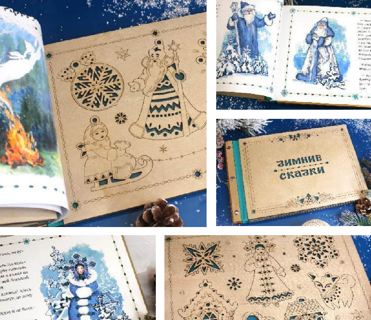 Книга с выдавливаемыми игрушками