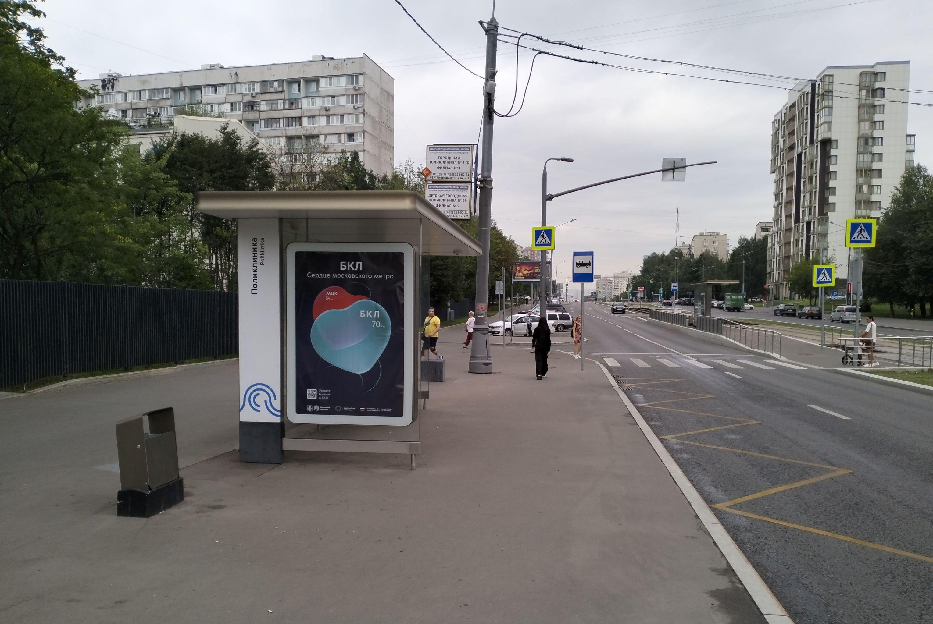 Фотография рекламного носителя, тип: Остановка 1.8x1.2, адрес: Чертановская ул., д.62, корп.2, Москва, Россия. Сторона Б №936250