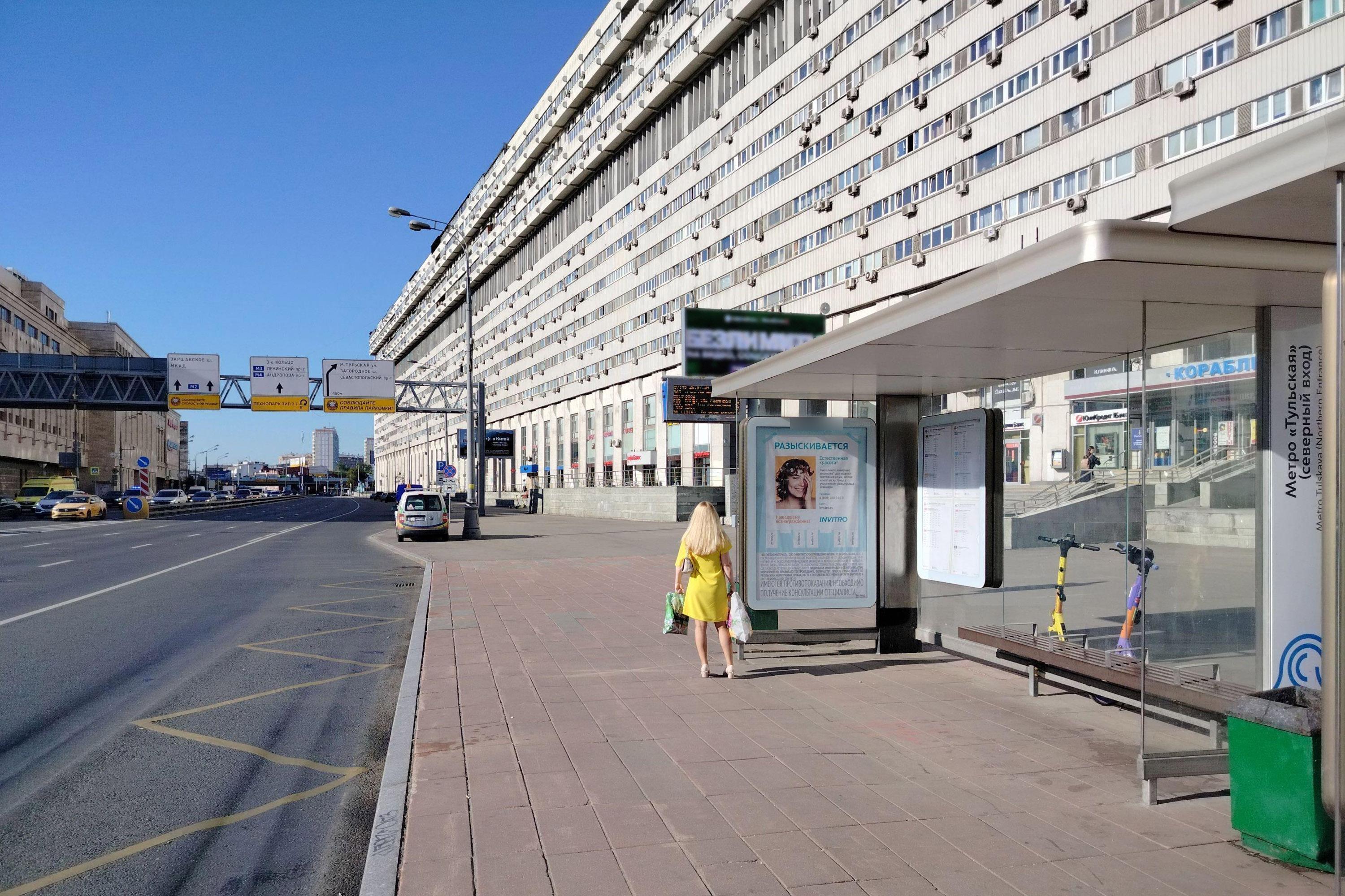 Фотография рекламного носителя, тип: Остановка 1.8x1.2, адрес: Тульская Большая ул., д.2, поз.2, Москва, Россия. Сторона А №935678