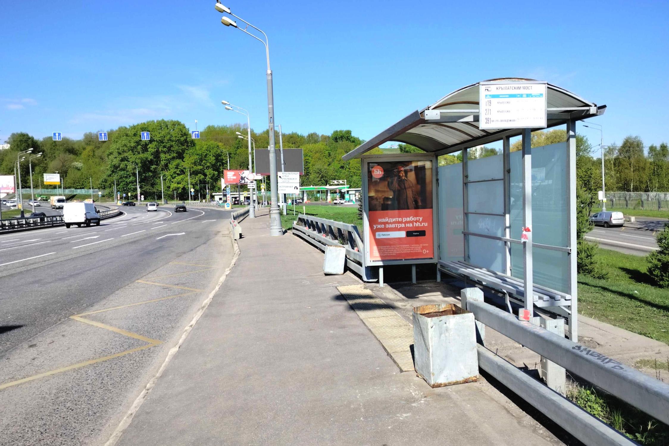 Фотография рекламного носителя, тип: Остановка 1.8x1.2, адрес: Нижние Мневники ул., ост. Крылатский мост, Москва, Россия. Сторона А №1065556