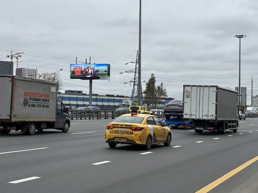 Фотография рекламного носителя, тип: Суперсайт 4x12, адрес: Ярославское ш., 19 790м, Мытищи, Московская область, Россия. Сторона Б1 №511236
