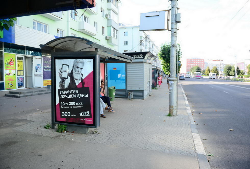 Фотография рекламного носителя, тип: Остановка 1.8x1.2, адрес: Циолковского ул., д.2/6, поз.1, Рязань, Рязанская область, Россия. Сторона Б №158791