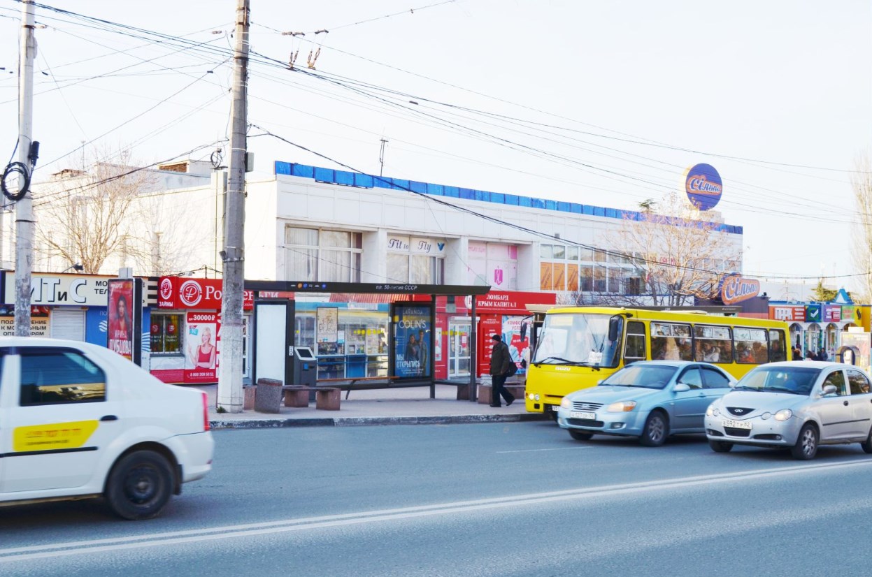 Фотография рекламного носителя, тип: Остановка 1.8x1.2, адрес: Вакуленчука ул., ост. "ЦУМ", Севастополь, Россия. Сторона Б1 №796640