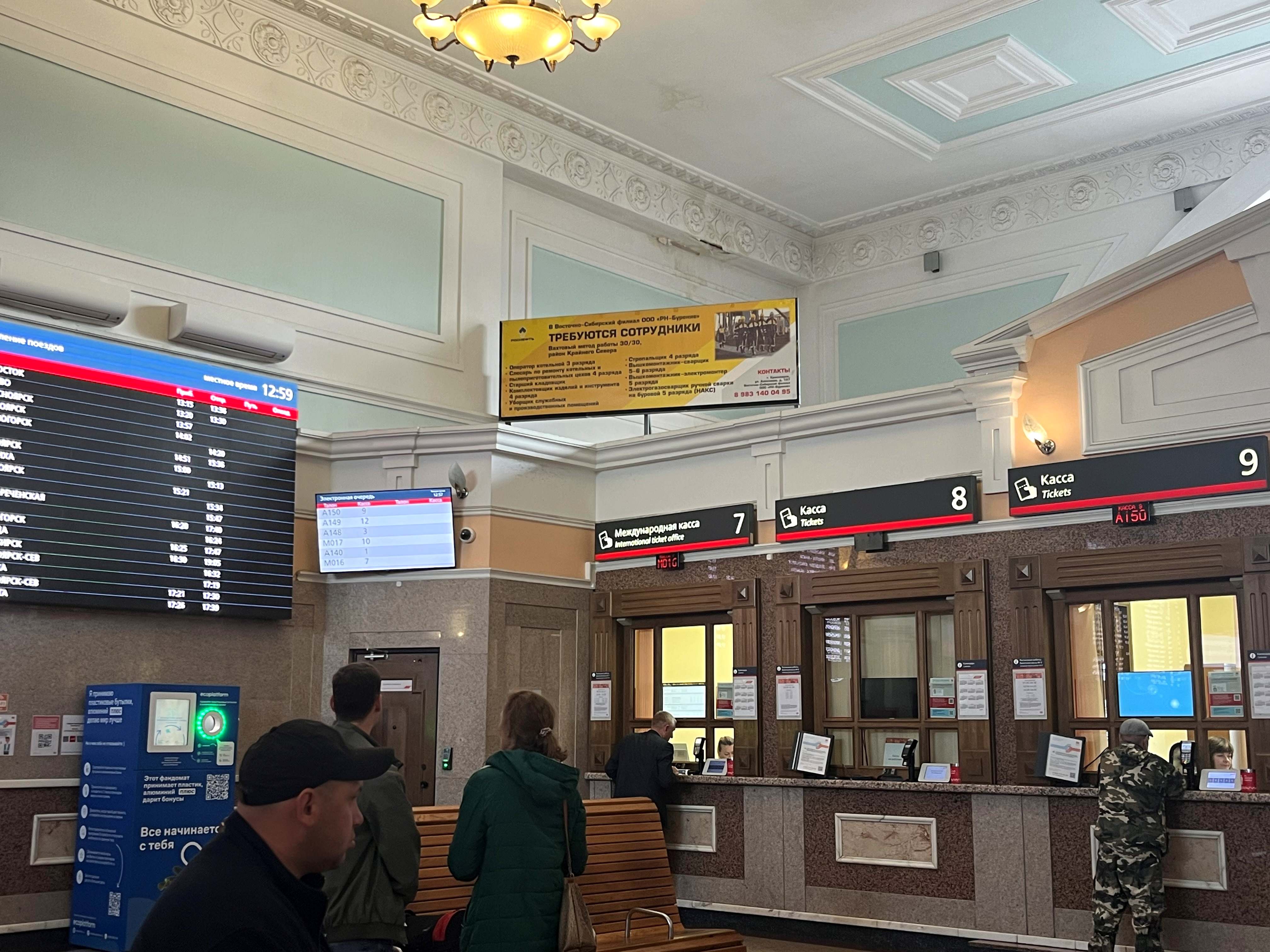 Фотография рекламного носителя, тип: Постер/баннер, адрес: ЖД вокзал «Красноярск», 30 июля ул., д.1, Красноярск, Красноярский край, Россия. Сторона/вариант А №990842