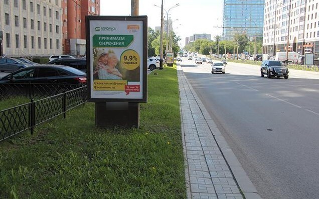 Фотография рекламного носителя, тип: Ситиформат 1.8x1.2, адрес: Белинского ул., д.83, поз.2, Екатеринбург, Свердловская область, Россия. Сторона Б №651270