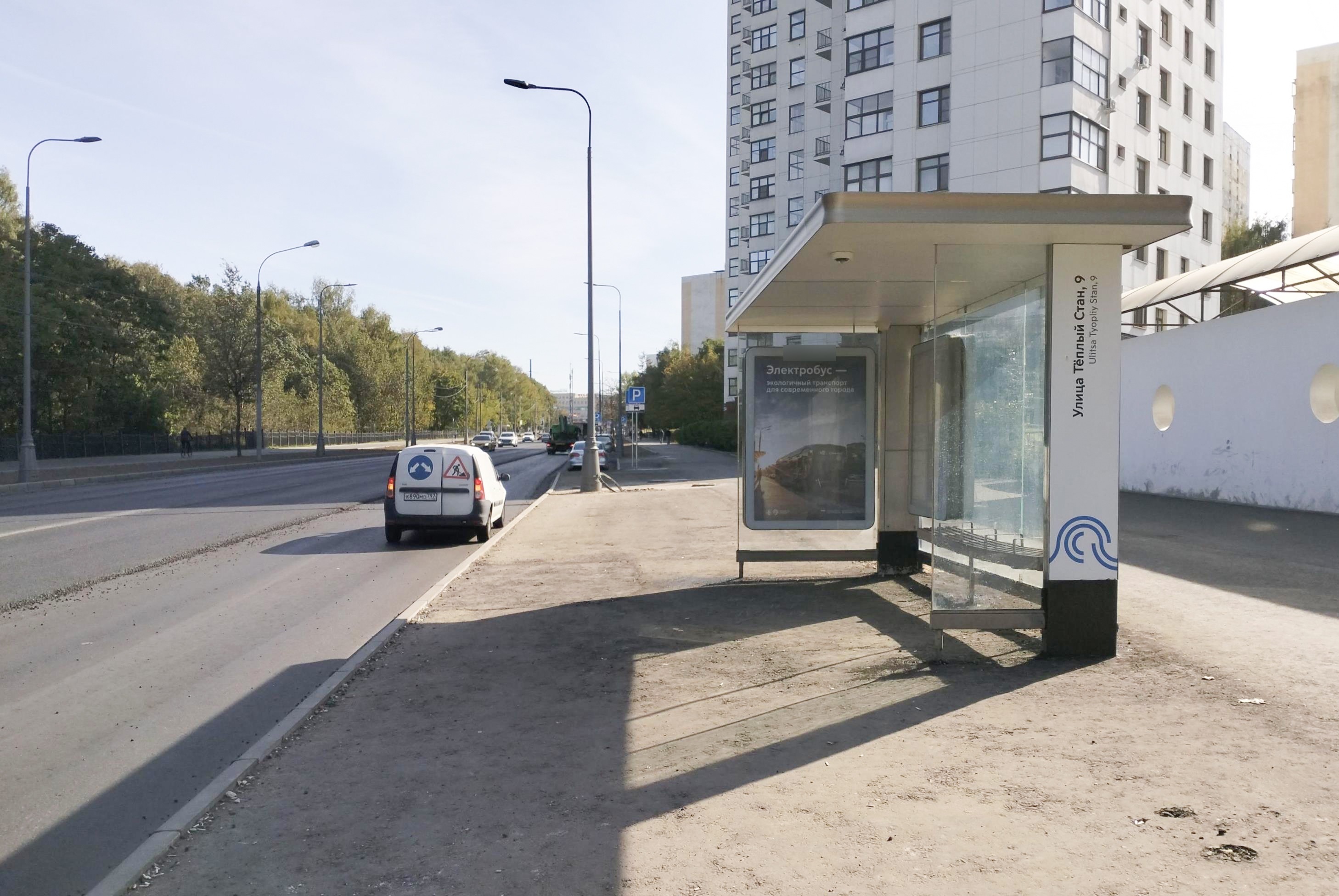 Фотография рекламного носителя, тип: Остановка 1.8x1.2, адрес: Тёплый Стан ул., д.7, Москва, Россия. Сторона А №935875