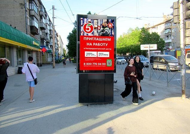 Фотография рекламного носителя, тип: Ситиформат 1.8x1.2, адрес: Богдана Хмельницкого ул., д.1, Новосибирск, Новосибирская область, Россия. Сторона Б №193197