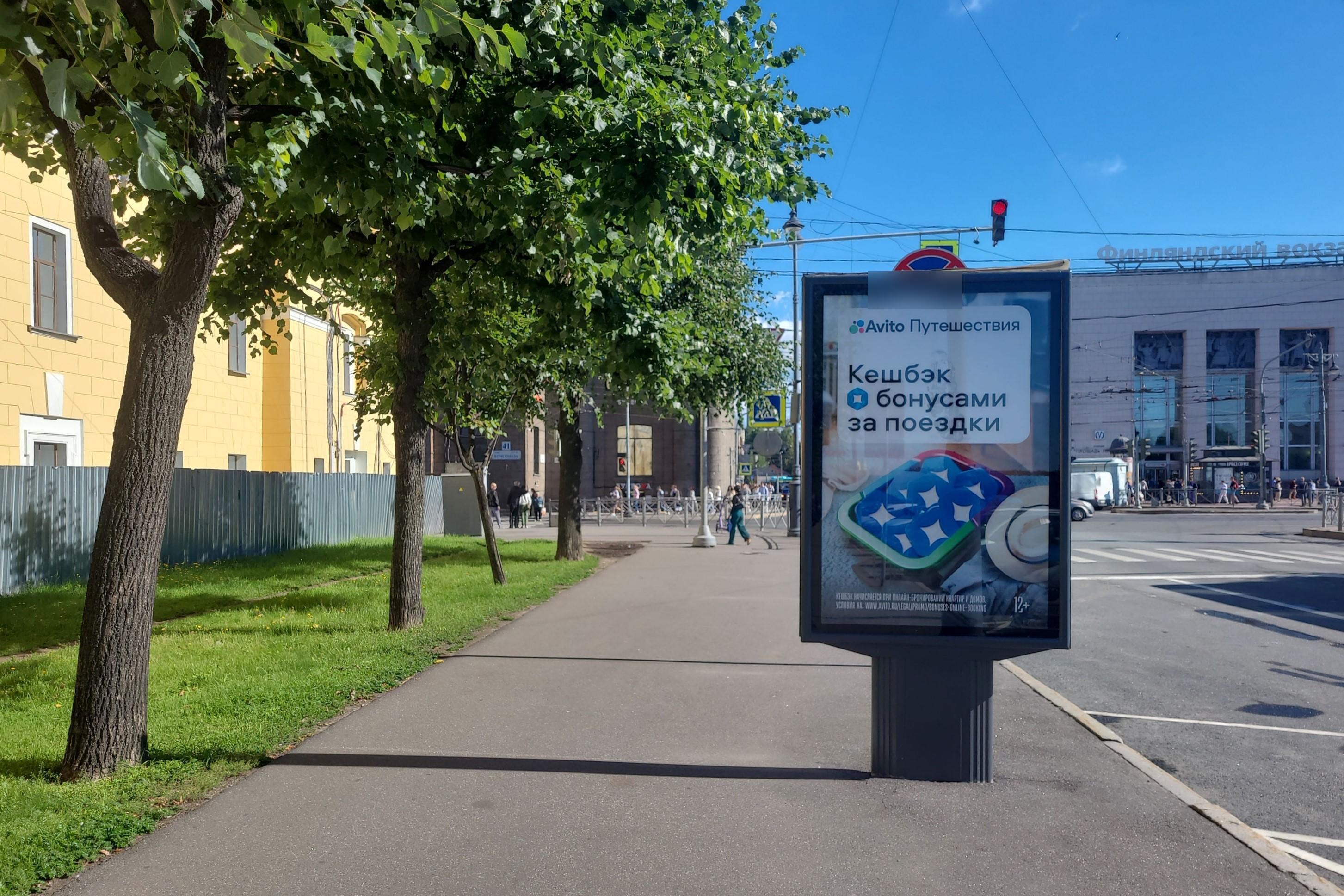 Фотография рекламного носителя, тип: Ситиформат 1.8x1.2, адрес: Ленина пл., д.2, Санкт-Петербург, Россия. Сторона А №638439