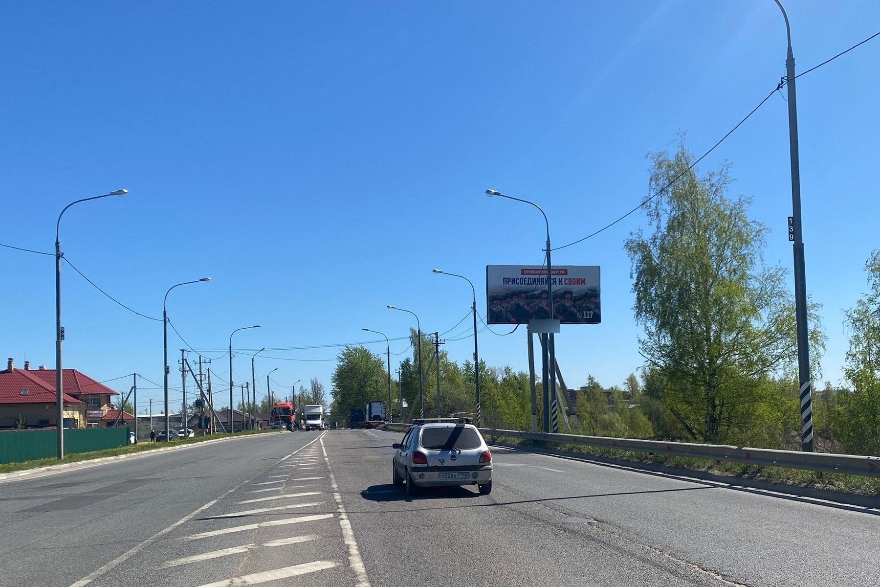 Фотография рекламного носителя, тип: Билборд 3x6, адрес: Тучково пос., Восточная ул., д.1, стр.5, Руза, Московская область, Россия. Сторона А №951487