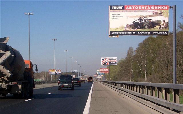 Фотография рекламного носителя, тип: Билборд 3x6, адрес: Киевское ш., 22 550м, Московская область, Россия. Сторона А №42631