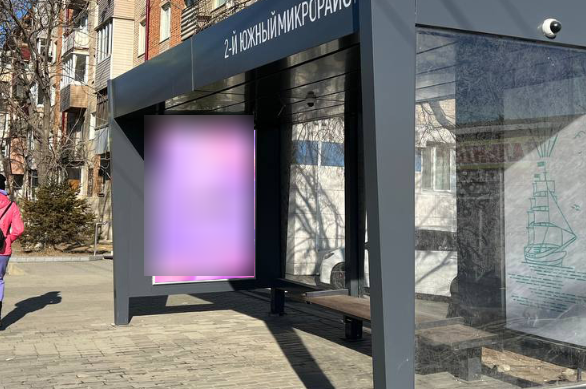 Фотография рекламного носителя, тип: Остановка 1.8x1.2, адрес: Бокситогорская, ул., ост. 2-й Южный микрорайон, Находка, Приморский край, Россия. Сторона А №1329945