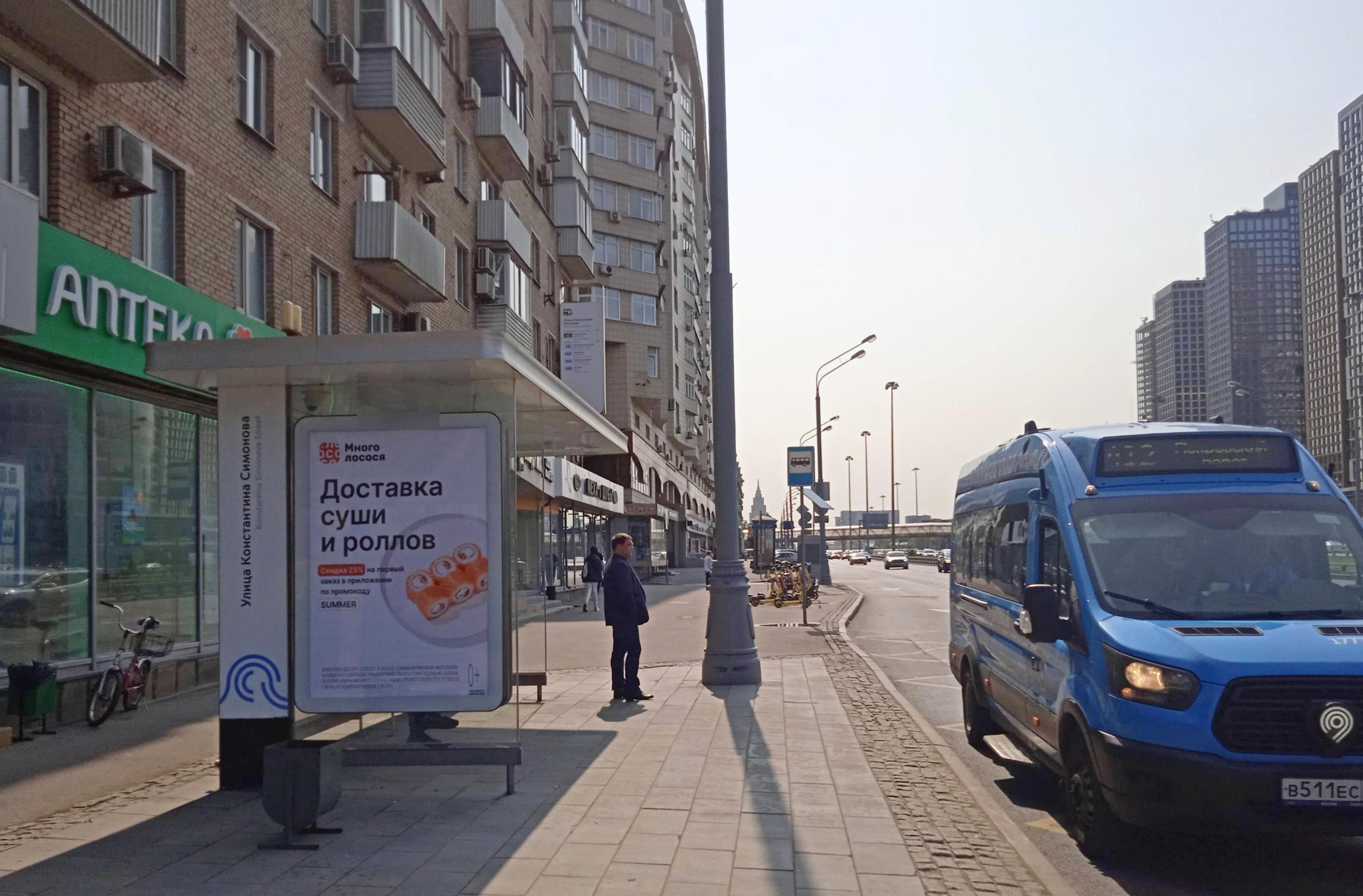 Фотография рекламного носителя, тип: Остановка 1.8x1.2, адрес: Ленинградский пр-т., д.54/1, Москва, Россия. Сторона Б №888998