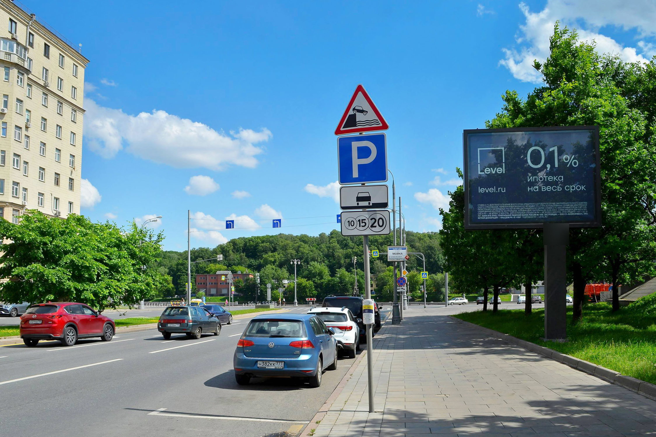 Фотография рекламного носителя, тип: Ситиборд 2.7x3.7, адрес: Хамовнический Вал ул., д.2, Москва, Россия. Сторона А1-А5 №577175