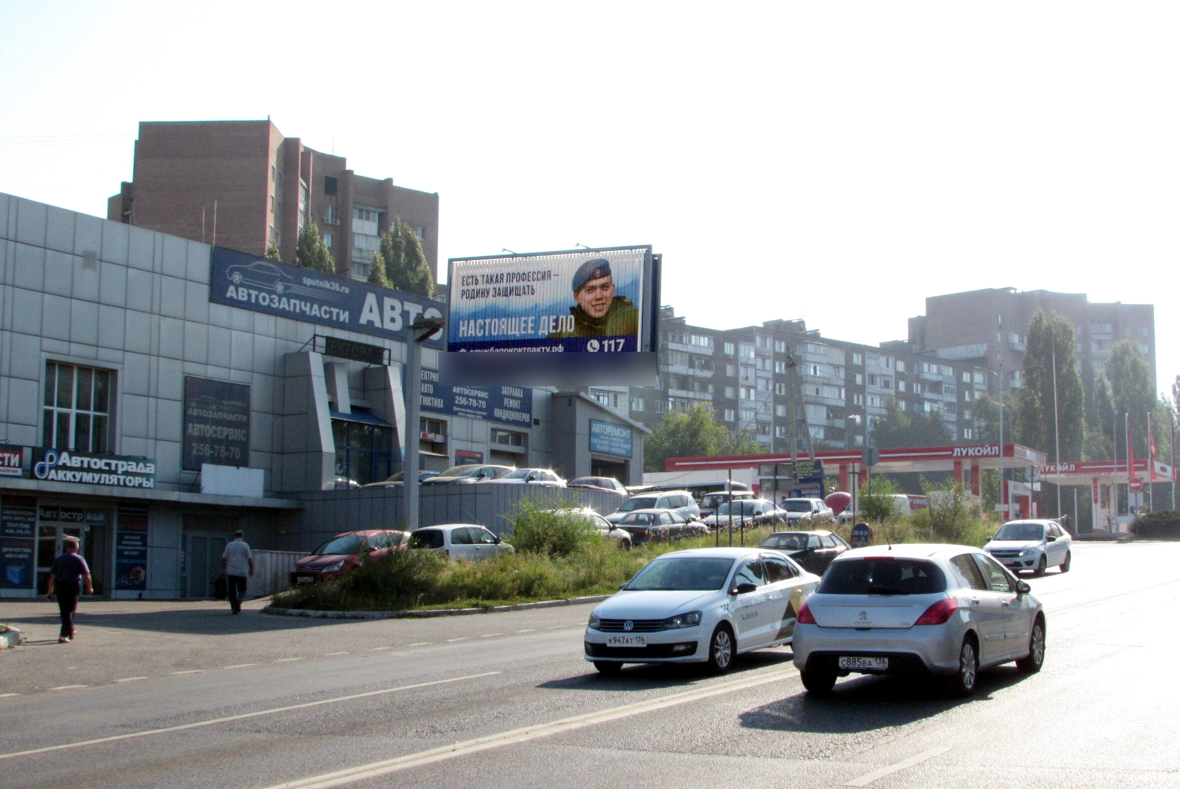 Фотография рекламного носителя, тип: Билборд 3x6, адрес: Хользунова ул., д.122, поз.25, Воронеж, Воронежская область, Россия. Сторона B1-В3 №974428