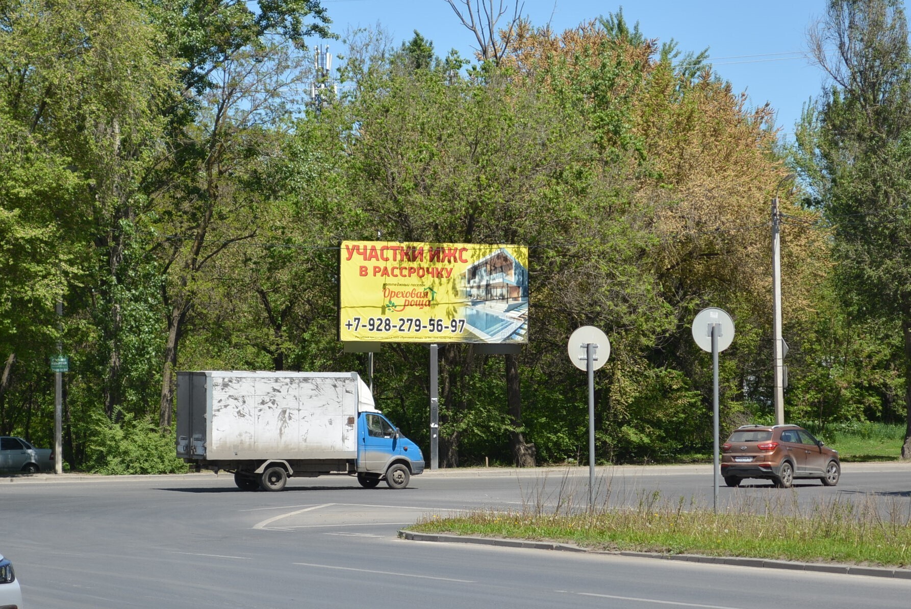 Фотография рекламного носителя, тип: Билборд 3x6, адрес: Орбитальная ул. X Космонавтов пр-т., Ростов-на-Дону, Ростовская область, Россия. Сторона А №1087055