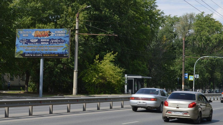 Фотография рекламного носителя, тип: Билборд 3x6, адрес: Копейское ш., д.15 Х Обуховская ул., Челябинск, Челябинская область, Россия. Сторона В №1337082