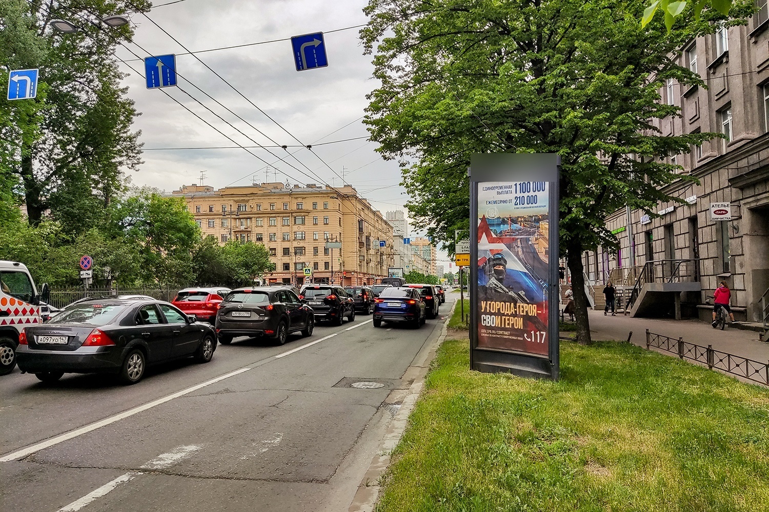 Фотография рекламного носителя, тип: Пиллар 3x1.4, адрес: Кузнецовская ул., д.34, Санкт-Петербург, Россия. Сторона А №542048
