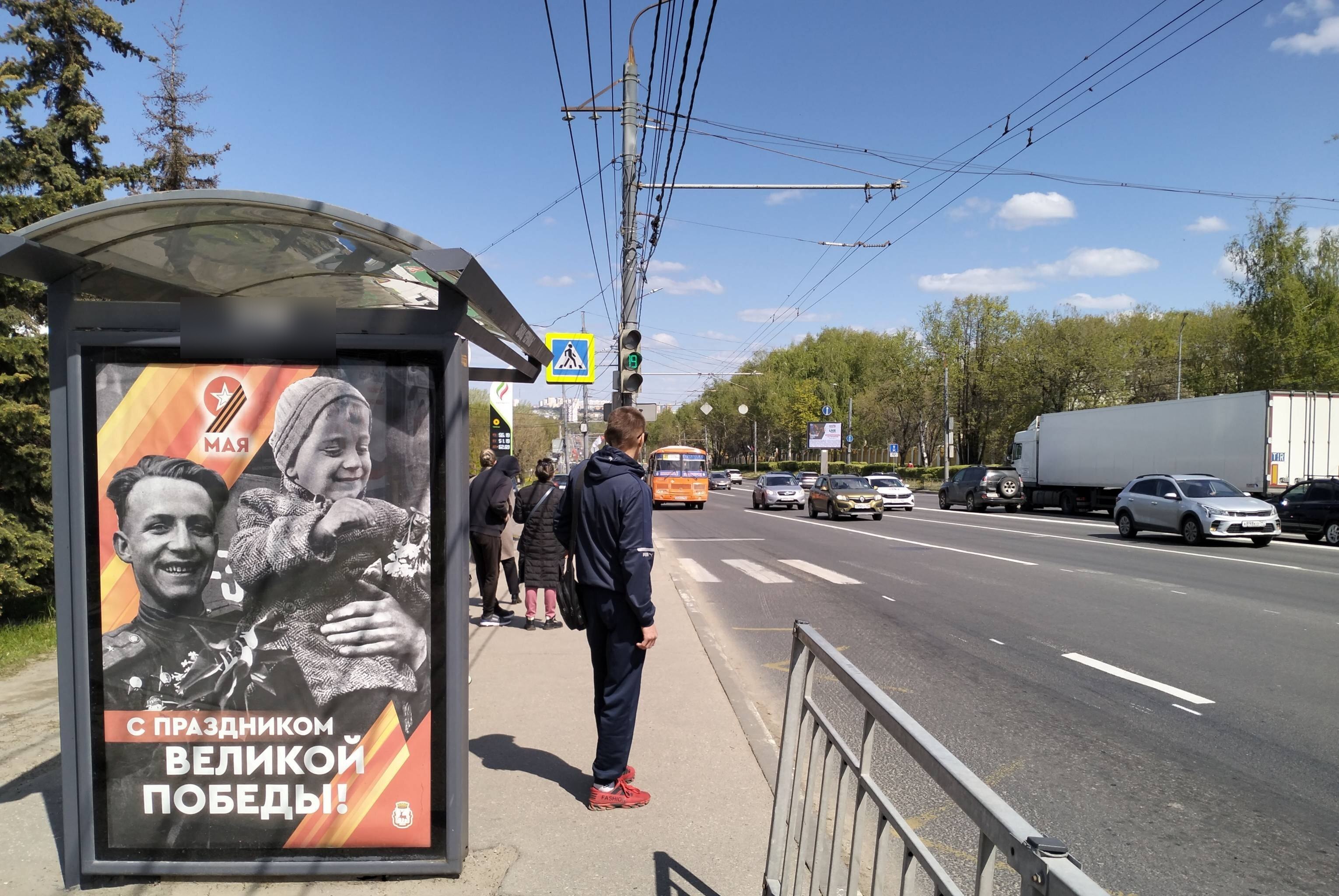 Фотография рекламного носителя, тип: Остановка 1.8x1.2, адрес: Гагарина пр-т., ост. завод Термаль, Нижний Новгород, Нижегородская область, Россия. Сторона Б №142005