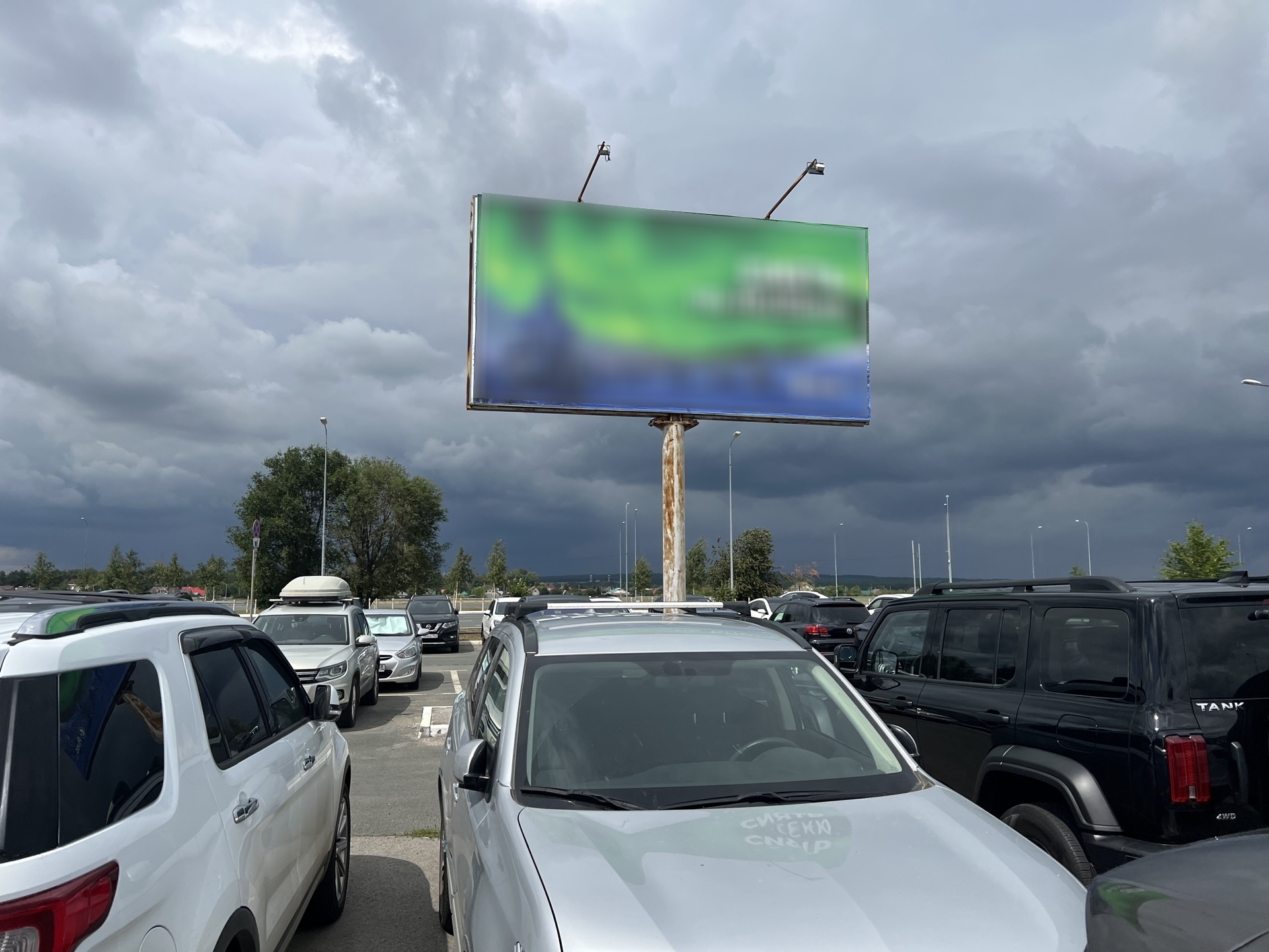 Фотография рекламного носителя, тип: Билборд 3x6, адрес: Привокзальная пл., поз.2, Самара, Самарская область, Россия. Сторона Б №1370200