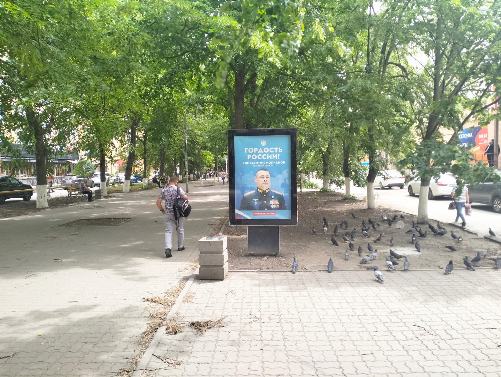 Фотография рекламного носителя, тип: Ситиформат 1.8x1.2, адрес: Кирова ул., д.13, Батайск, Ростовская область, Россия. Сторона А №1327980