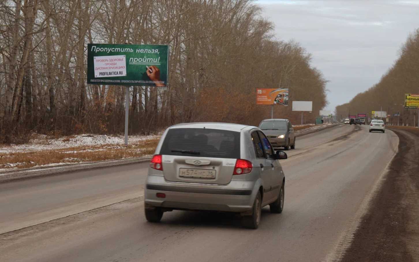 Фотография рекламного носителя, тип: Билборд 3x6, адрес: Лермонтова ул., д.8, Каменск-Уральский, Свердловская область, Россия. Сторона В №1335358