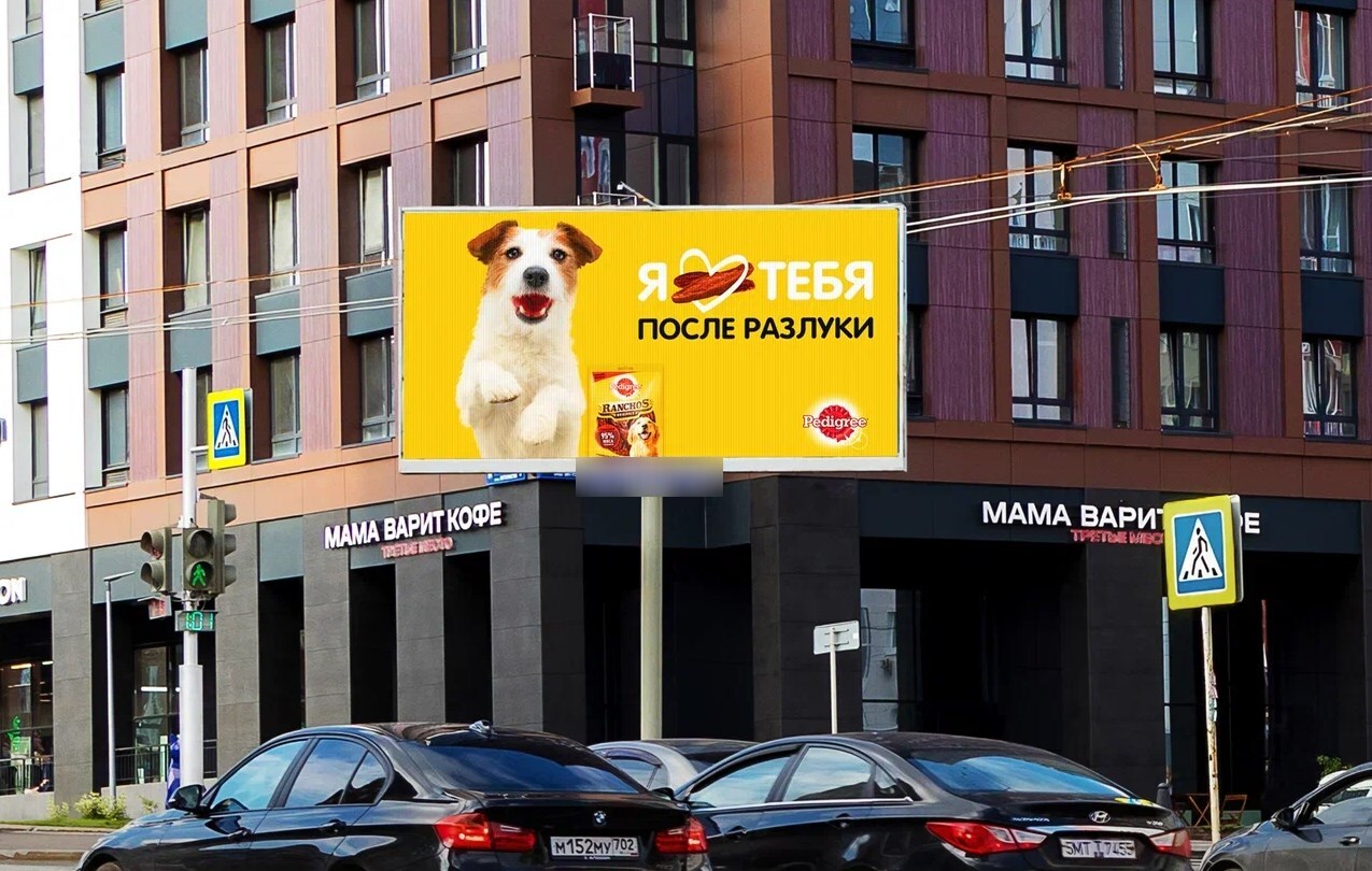 Фотография рекламного носителя, тип: Билборд 3x6, адрес: Энтузиастов ул. Х Лесотехникума ул., Уфа, Республика Башкортостан, Россия. Сторона А1-А10 №1328380