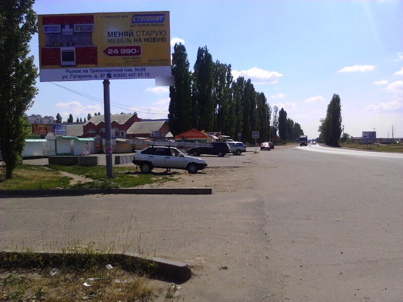 Фотография рекламного носителя, тип: Билборд 3x6, адрес: Семилуки п., Транспортная ул. Х Дзержинского ул., Воронеж, Воронежская область, Россия. Сторона Б №259686