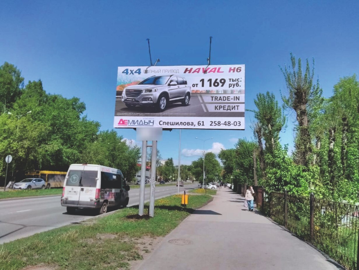 Фотография рекламного носителя, тип: Билборд 3x6, адрес: Маршала Рыбалко ул., д.16, Пермь, Пермский край, Россия. Сторона А №767315