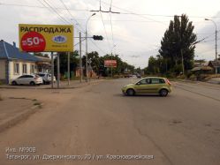 Фотография рекламного носителя, тип: Билборд 3x6, адрес: Дзержинского ул., д.68-а Х Красноармейская ул., д.37, Таганрог, Ростовская область, Россия. Сторона B №1376762