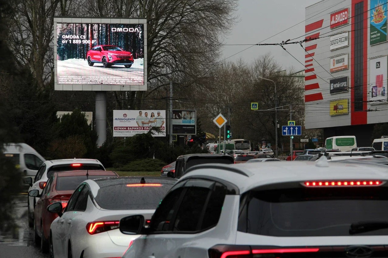 Фотография рекламного носителя, тип: Нестандартный билборд, адрес: Советов ул., Кутузовское кольцо, поз.2, Новороссийск, Краснодарский край, Россия. Сторона А1-А10 №653828