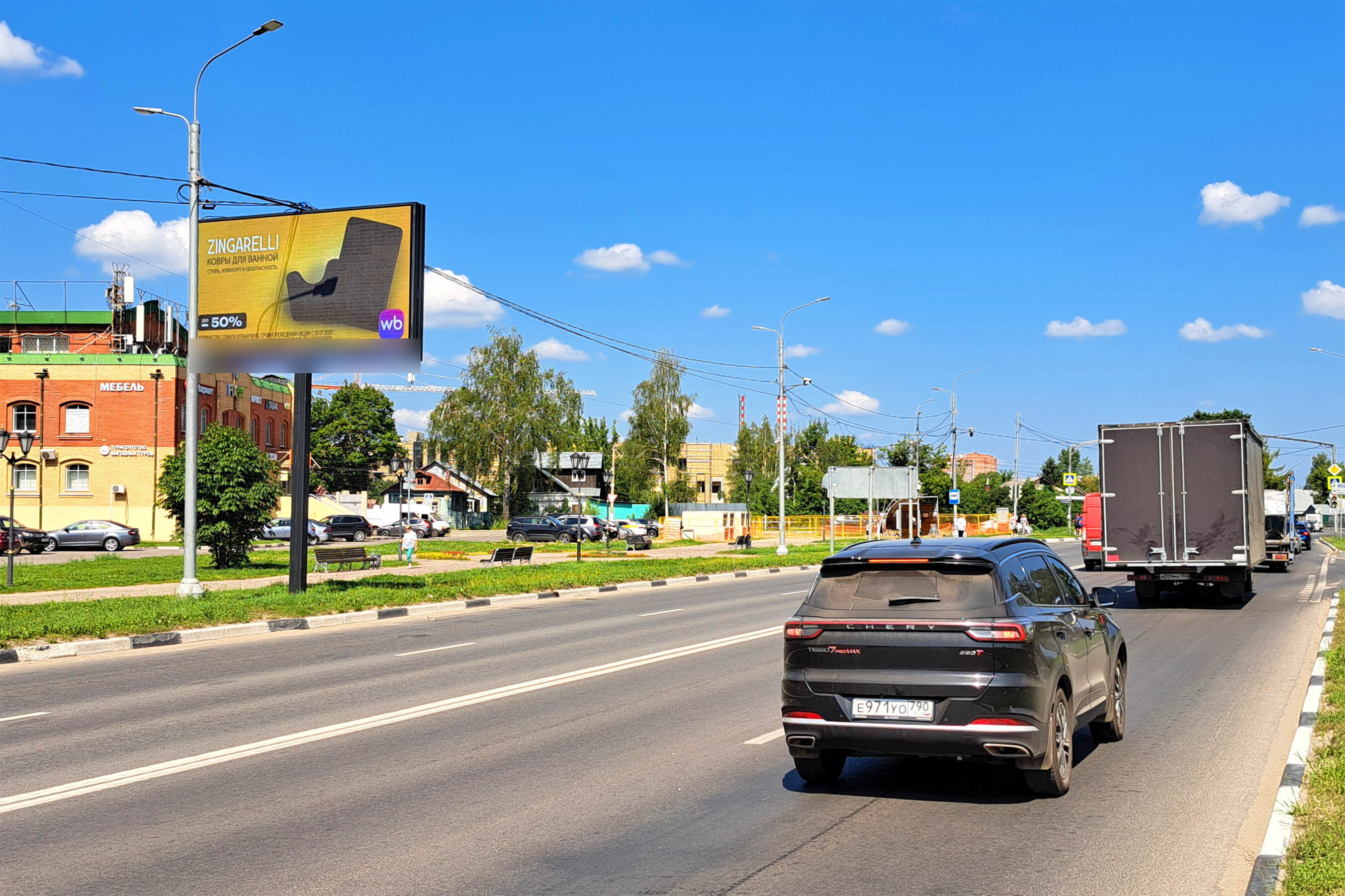 Фотография рекламного носителя, тип: Билборд 3x6, адрес: Декабристов ул., д.9, Ногинск, Московская область, Россия. Сторона Б1 №653139