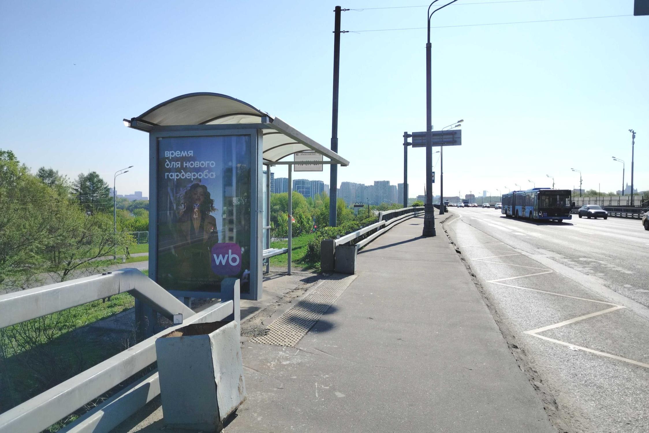 Фотография рекламного носителя, тип: Остановка 1.8x1.2, адрес: Нижние Мневники ул., ост. Крылатский мост, Москва, Россия. Сторона Б №1065557
