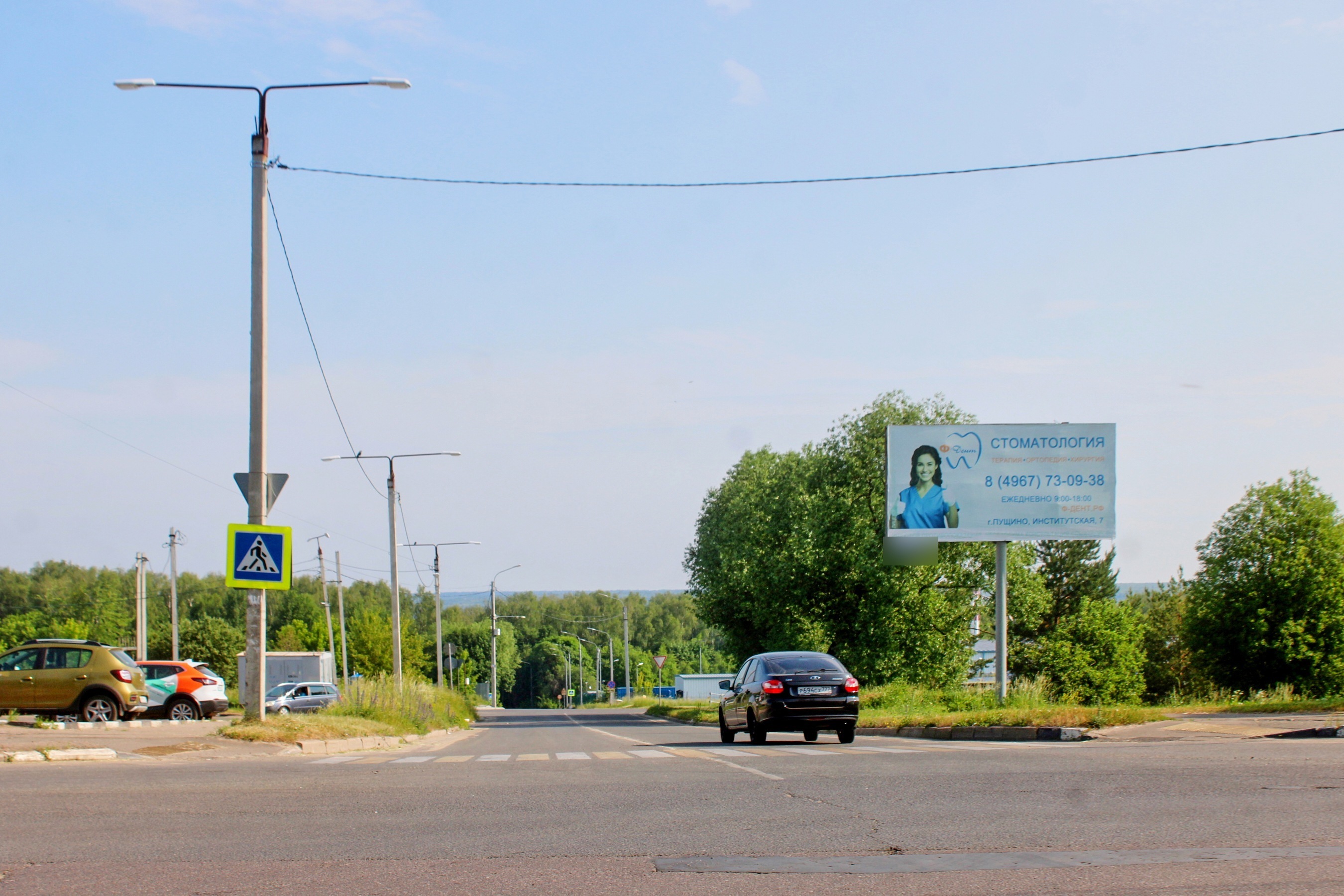 Фотография рекламного носителя, тип: Билборд 3x6, адрес: Пущино г., Коммунальный пр-зд., д.6, Московская область, Россия. Сторона А №870425
