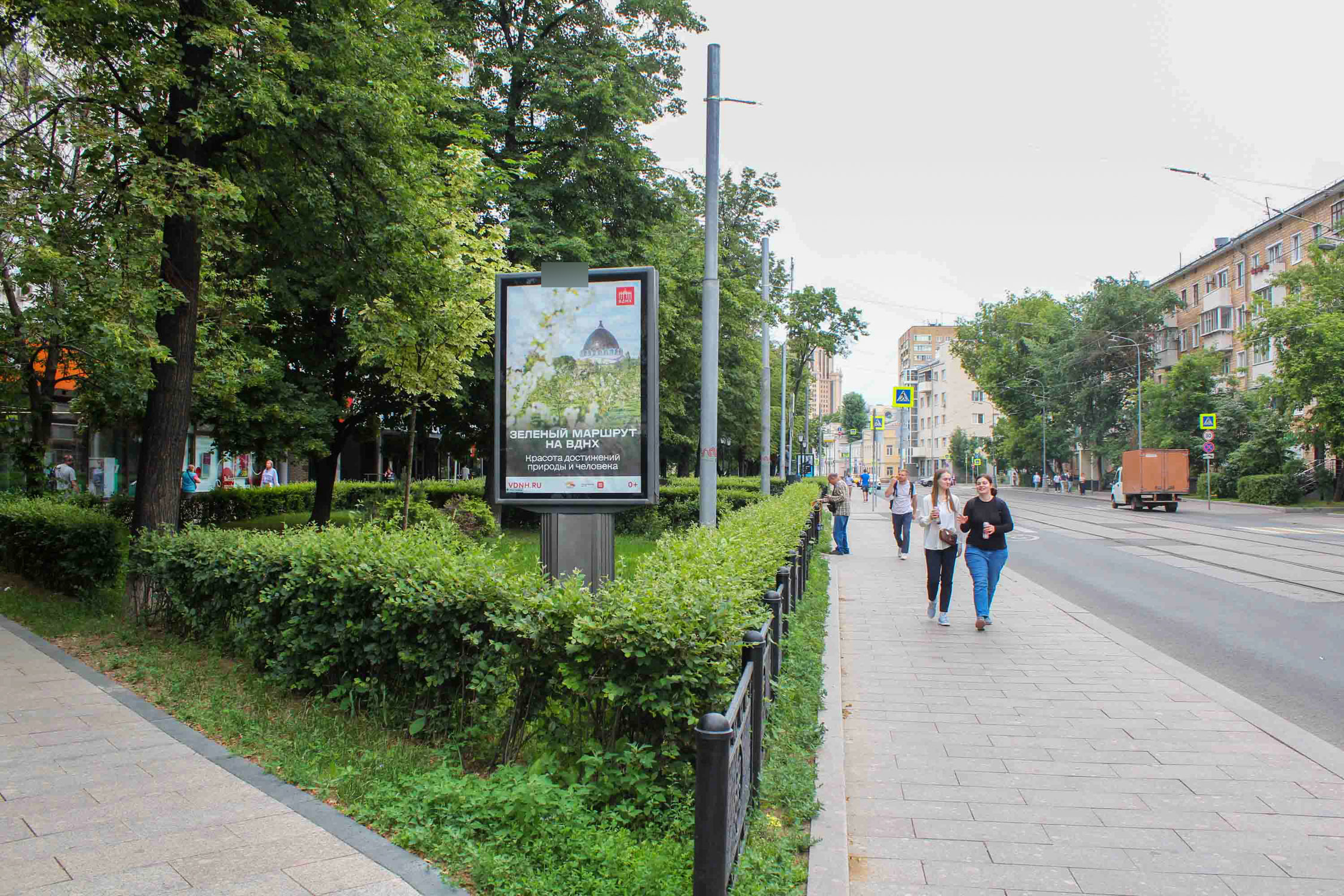 Фотография рекламного носителя, тип: Ситиформат 1.8x1.2, адрес: Новокузнецкая ул., д.13, стр.1, поз.2, Москва, Россия. Сторона Б №553506