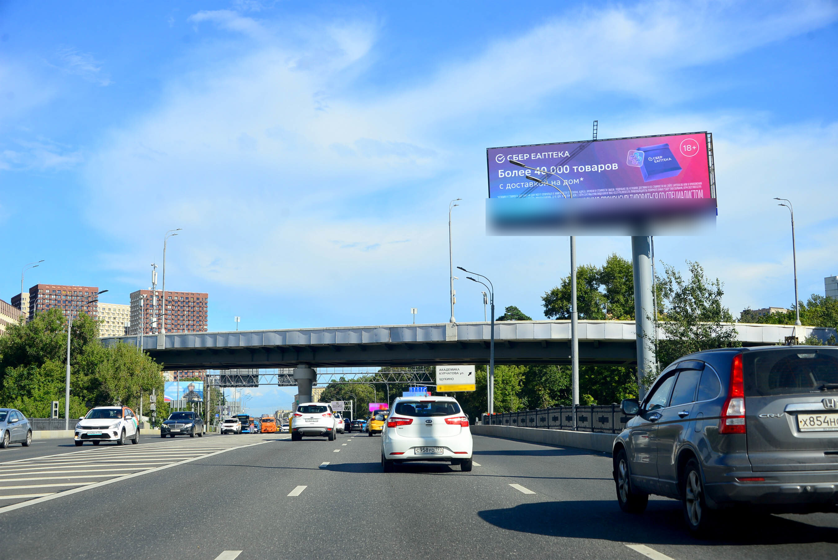 Фотография рекламного носителя, тип: Суперсайт 5x15, адрес: Волоколамское ш. Х Академика Курчатова ул., Москва, Россия. Сторона А1 №568338