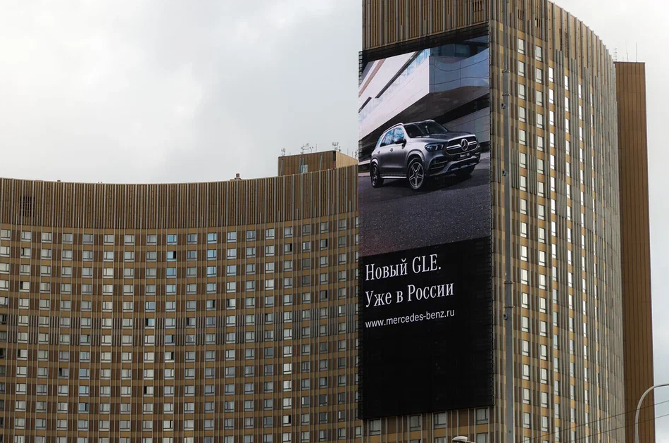 Фотография рекламного носителя, тип: Медиафасад, адрес: Мира пр-т., д.150, Москва, Россия. Сторона A30 №1383049