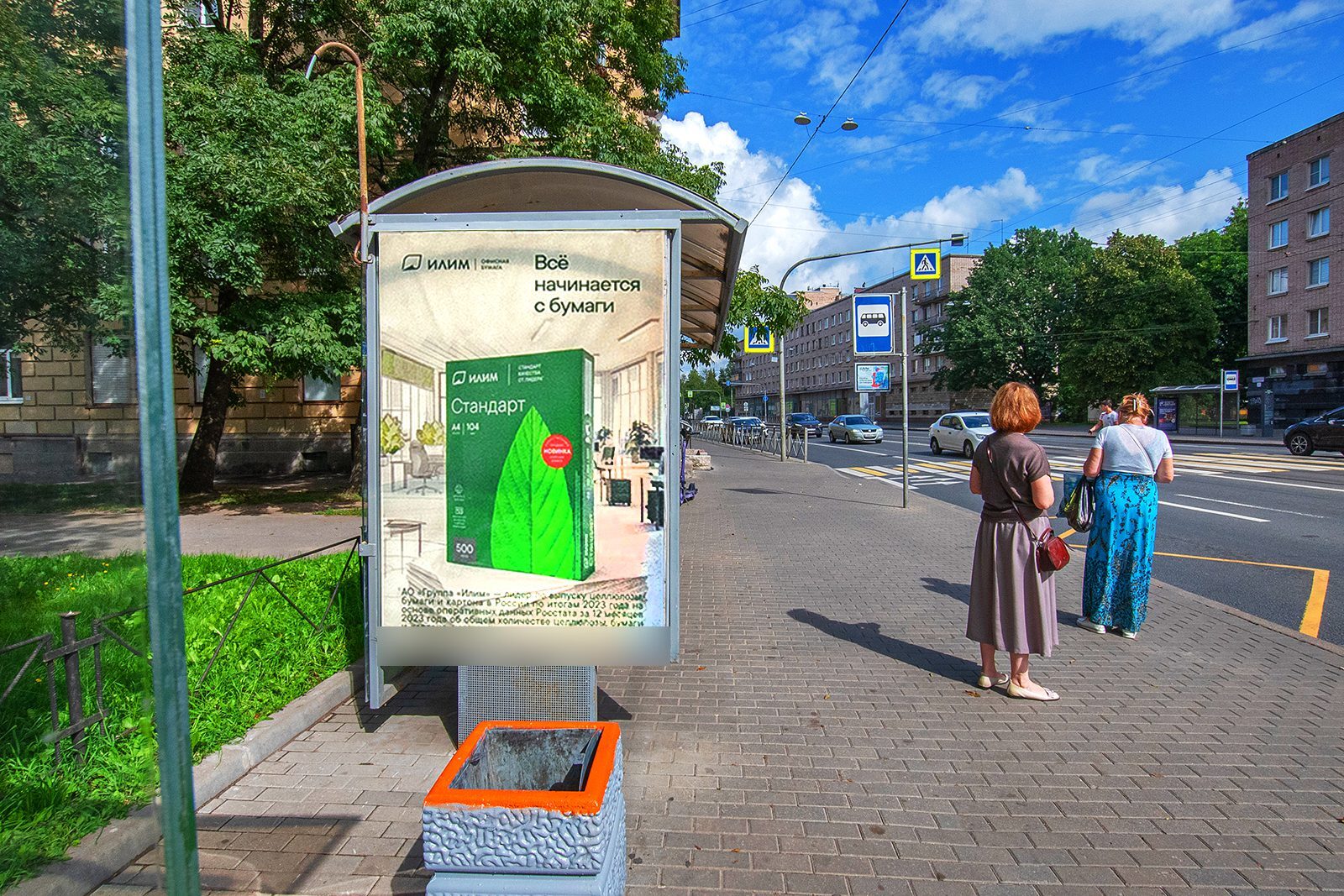 Фотография рекламного носителя, тип: Остановка 1.8x1.2, адрес: Среднеохтинский пр-т., д.2, лит.Б, Санкт-Петербург, Россия. Сторона B №1094510