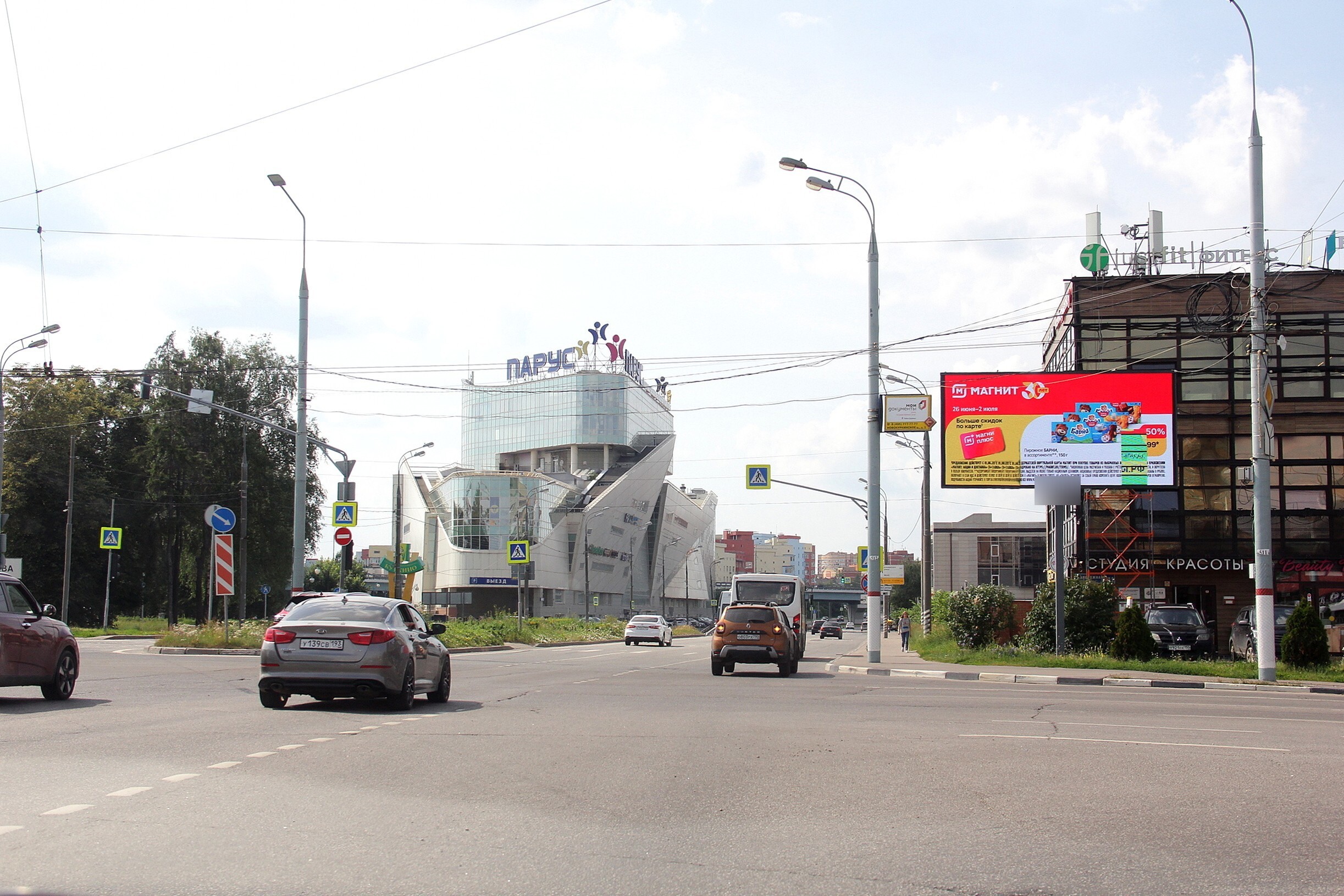 Фотография рекламного носителя, тип: Билборд 3x6, адрес: Молодёжная ул., д.15Б, напротив ТРЦ "Парус", Химки, Московская область, Россия. Сторона А1 №1017582