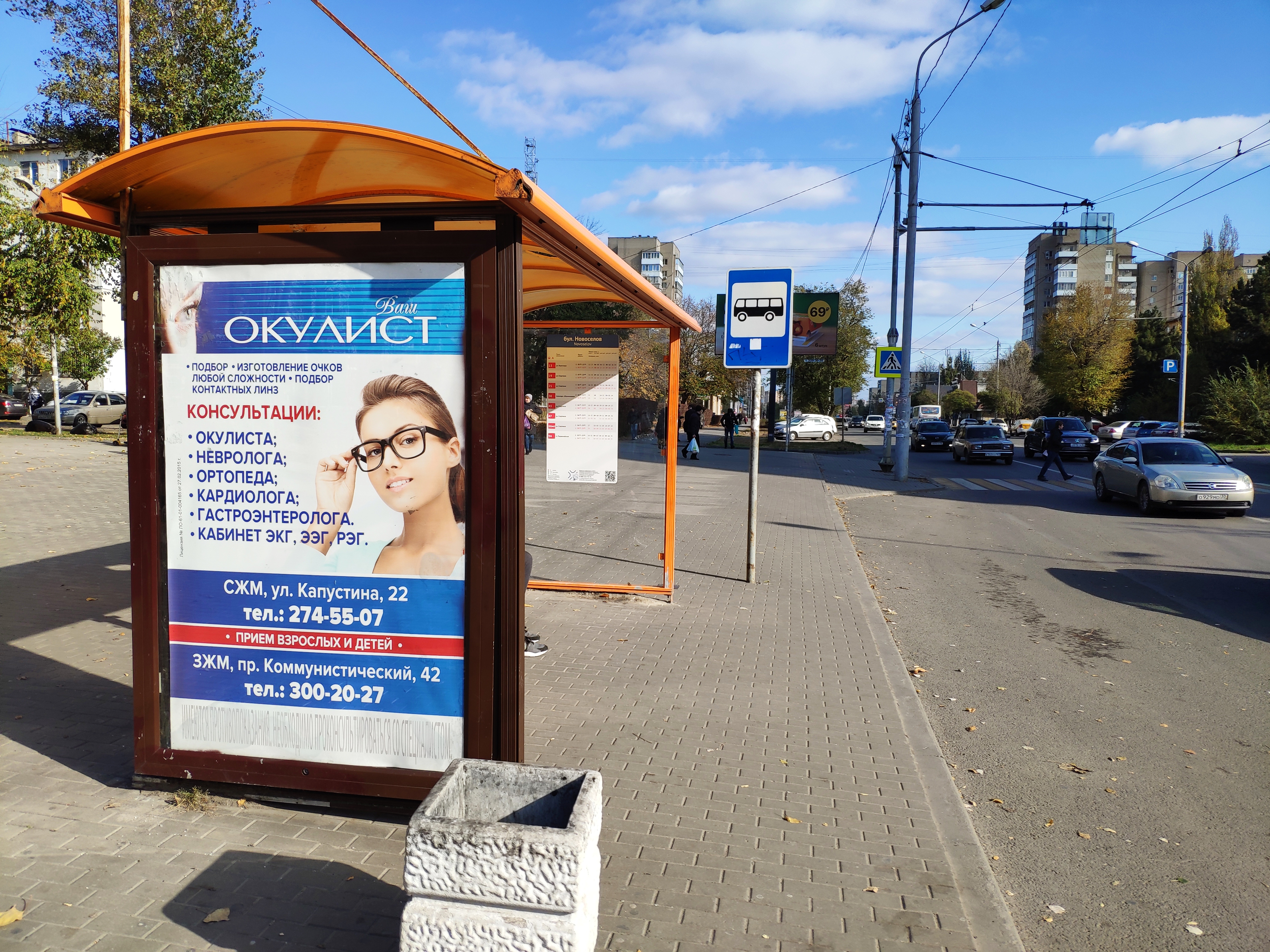 Фотография рекламного носителя, тип: Остановка 1.8x1.2, адрес: Волкова ул., ост. ВорР "пл. Борко", Ростов-на-Дону, Ростовская область, Россия. Сторона Б №622525