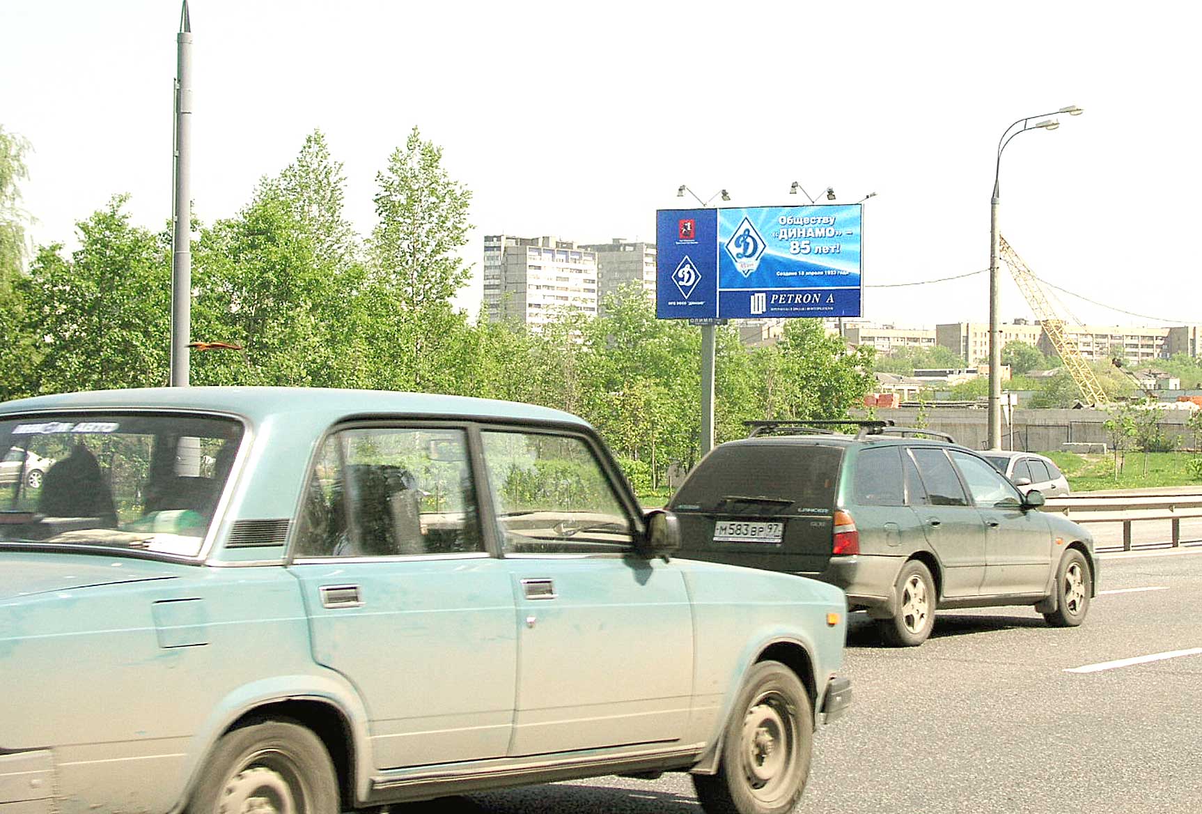 Фотография рекламного носителя, тип: Билборд 3x6, адрес: Ростокинский пр-зд., д.10, Москва, Россия. Сторона B №15155