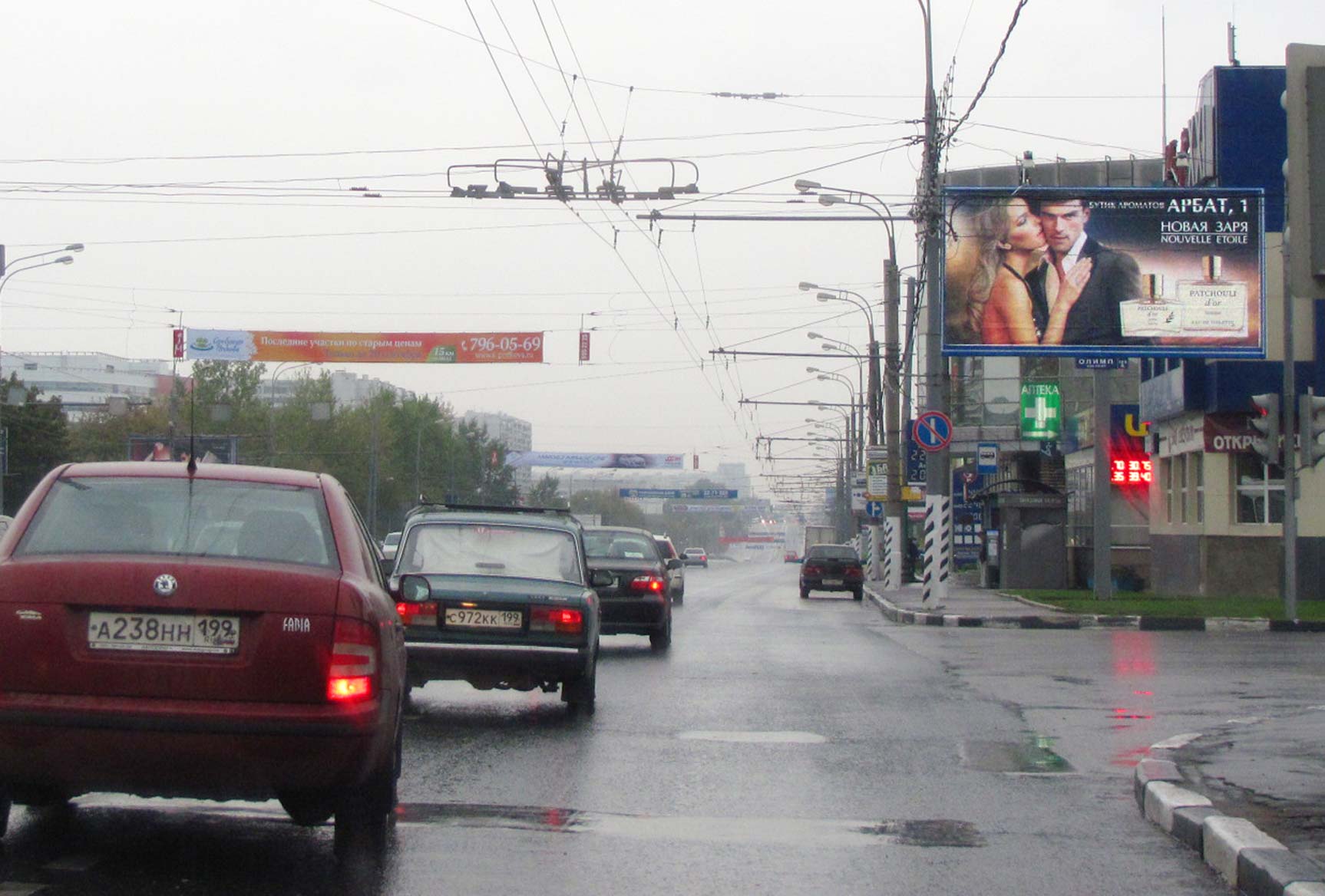 Фотография рекламного носителя, тип: Билборд 3x6, адрес: Варшавское ш. Х Россошанская ул., Москва, Россия. Сторона A №15803