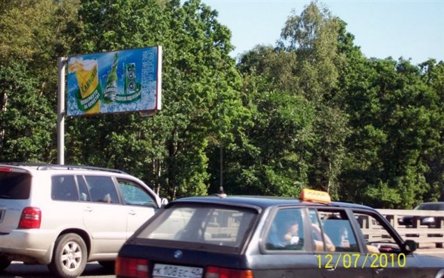Фотография рекламного носителя, тип: Билборд 3x6, адрес: Киевское ш., 22 550м, Московская область, Россия. Сторона Б №42632