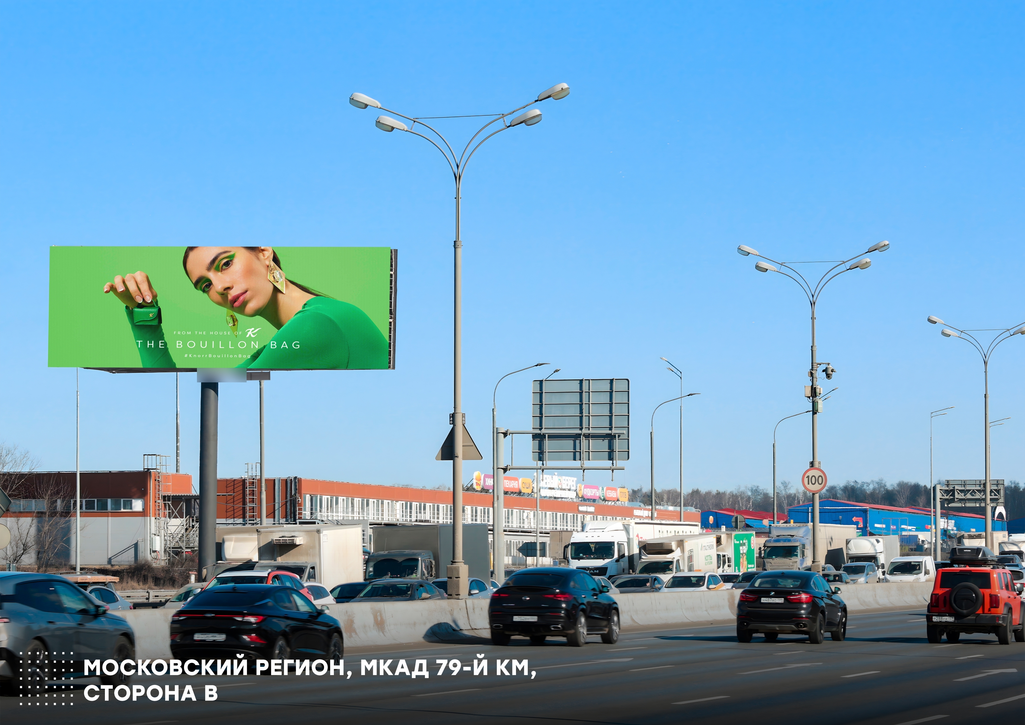 Фотография рекламного носителя, тип: Суперсайт 5x15, адрес: МКАД, 79 000м, Химки, Московская область, Россия. Сторона Б1-Б10 №798430