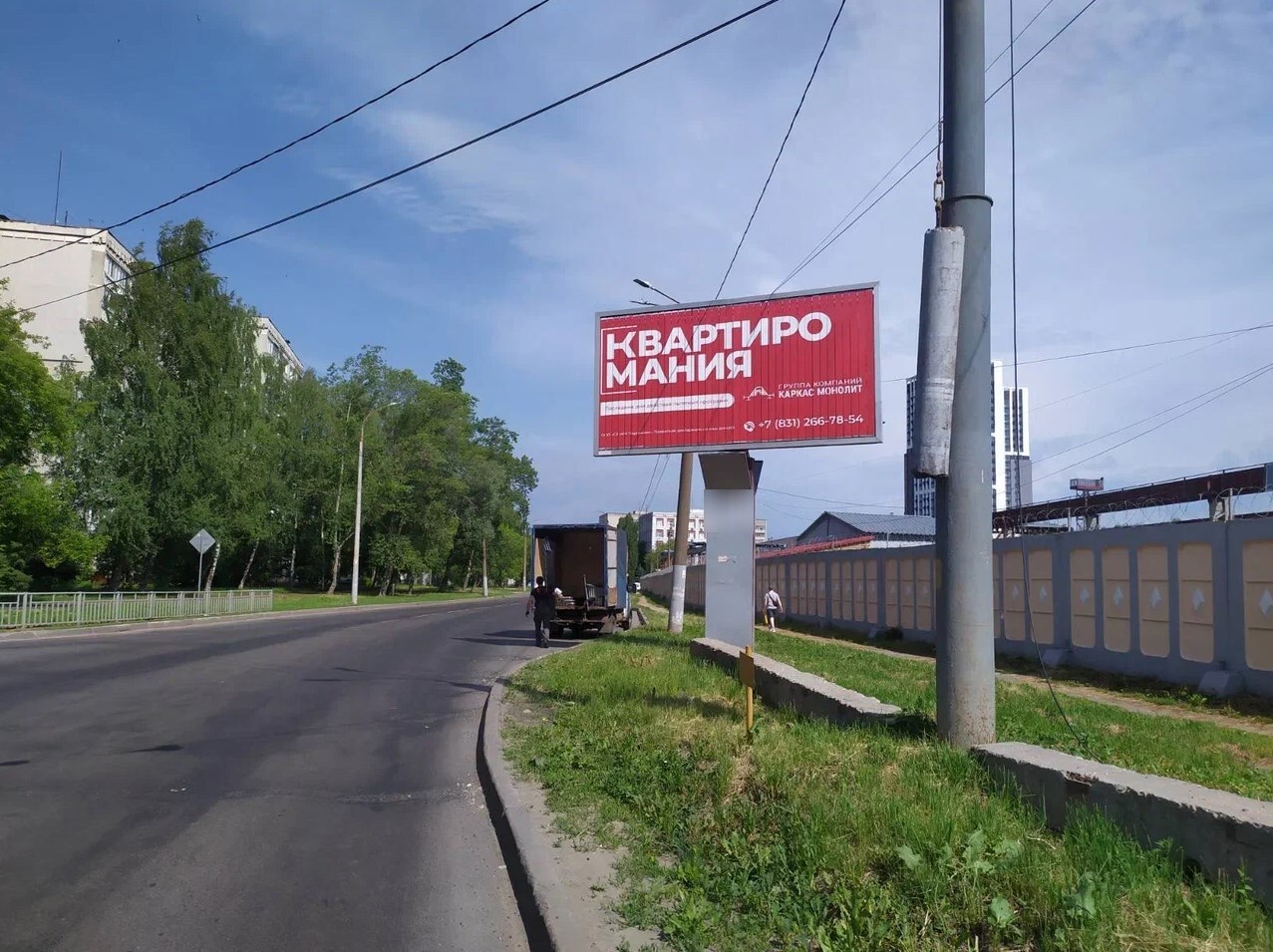 Фотография рекламного носителя, тип: Билборд 3x6, адрес: Фучика ул. Х Лескова ул., Нижний Новгород, Нижегородская область, Россия. Сторона A1-А3 №1013205