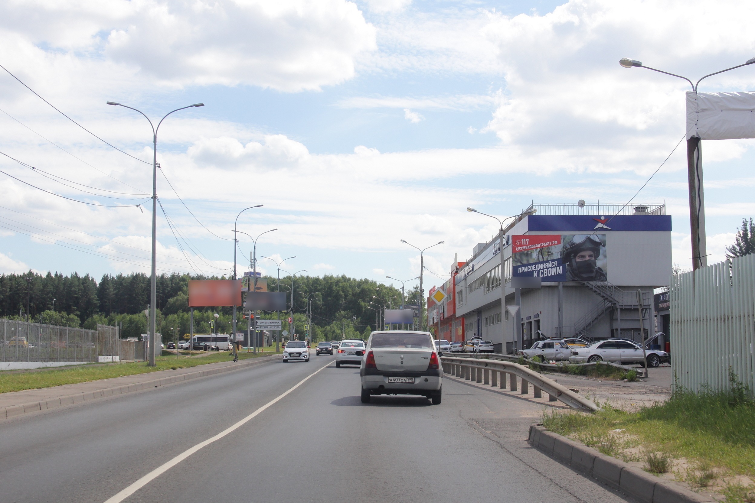 Фотография рекламного носителя, тип: Билборд 3x6, адрес: Краснополянский пр-зд, д.3, поз. 2, Лобня, Московская область, Россия. Сторона А №1045353