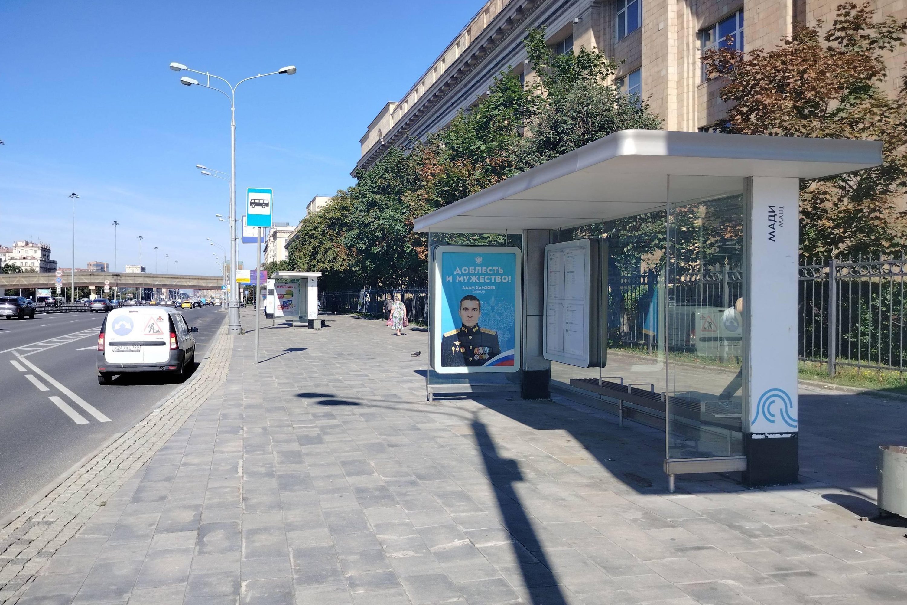 Фотография рекламного носителя, тип: Остановка 1.8x1.2, адрес: Ленинградский пр-т., д.64, поз.1, Москва, Россия. Сторона А №888999