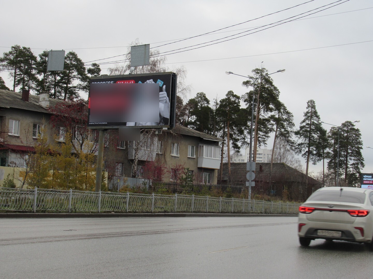 Фотография рекламного носителя, тип: Билборд 3x6, адрес: Волгоградская ул. Х Чердынская ул., ТЦ Радуга парк, Екатеринбург, Свердловская область, Россия. Сторона B №981392