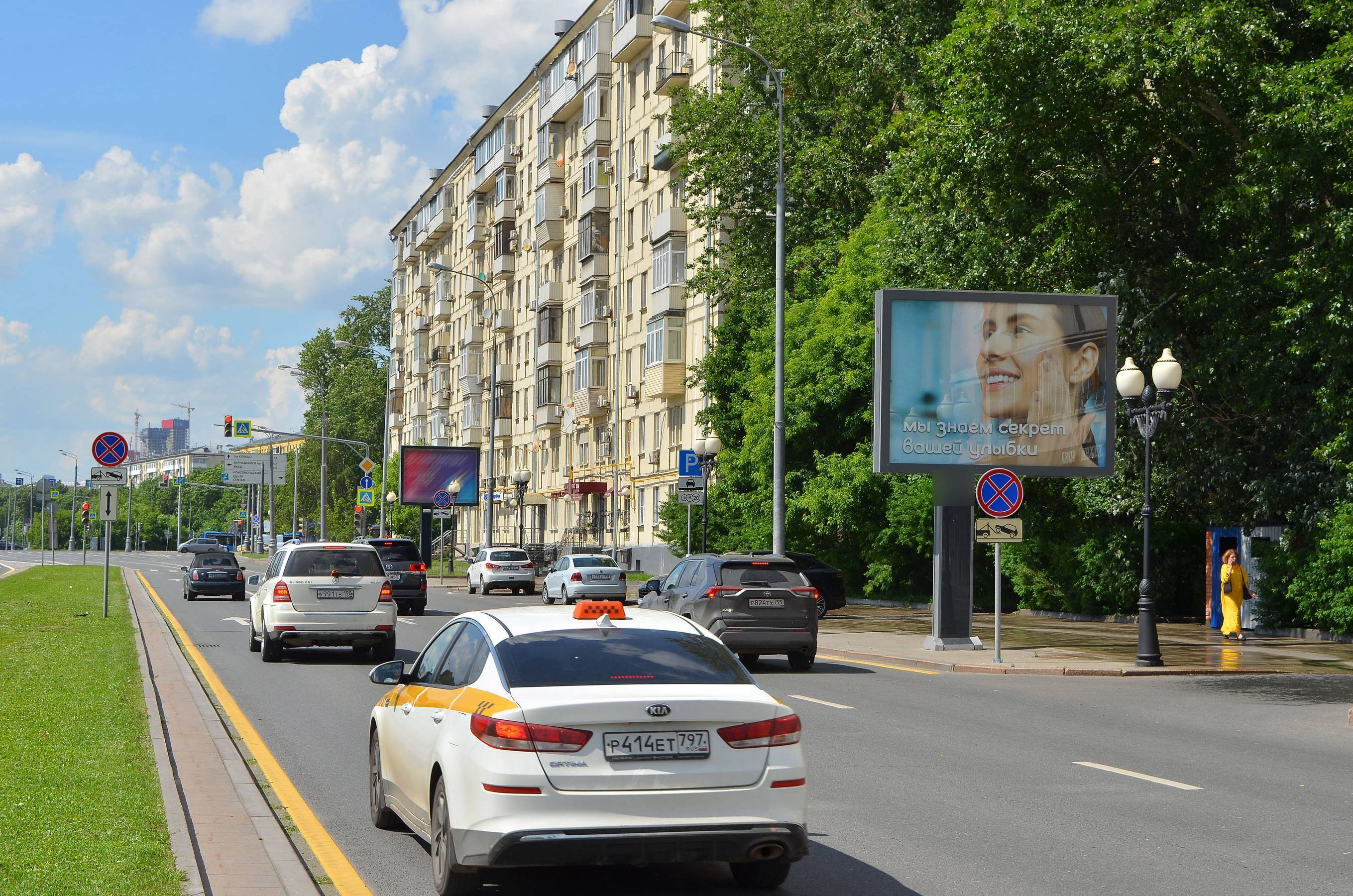 Фотография рекламного носителя, тип: Ситиборд 2.7x3.7, адрес: Хамовнический Вал ул., д.10, Москва, Россия. Сторона А1-А5 №577505