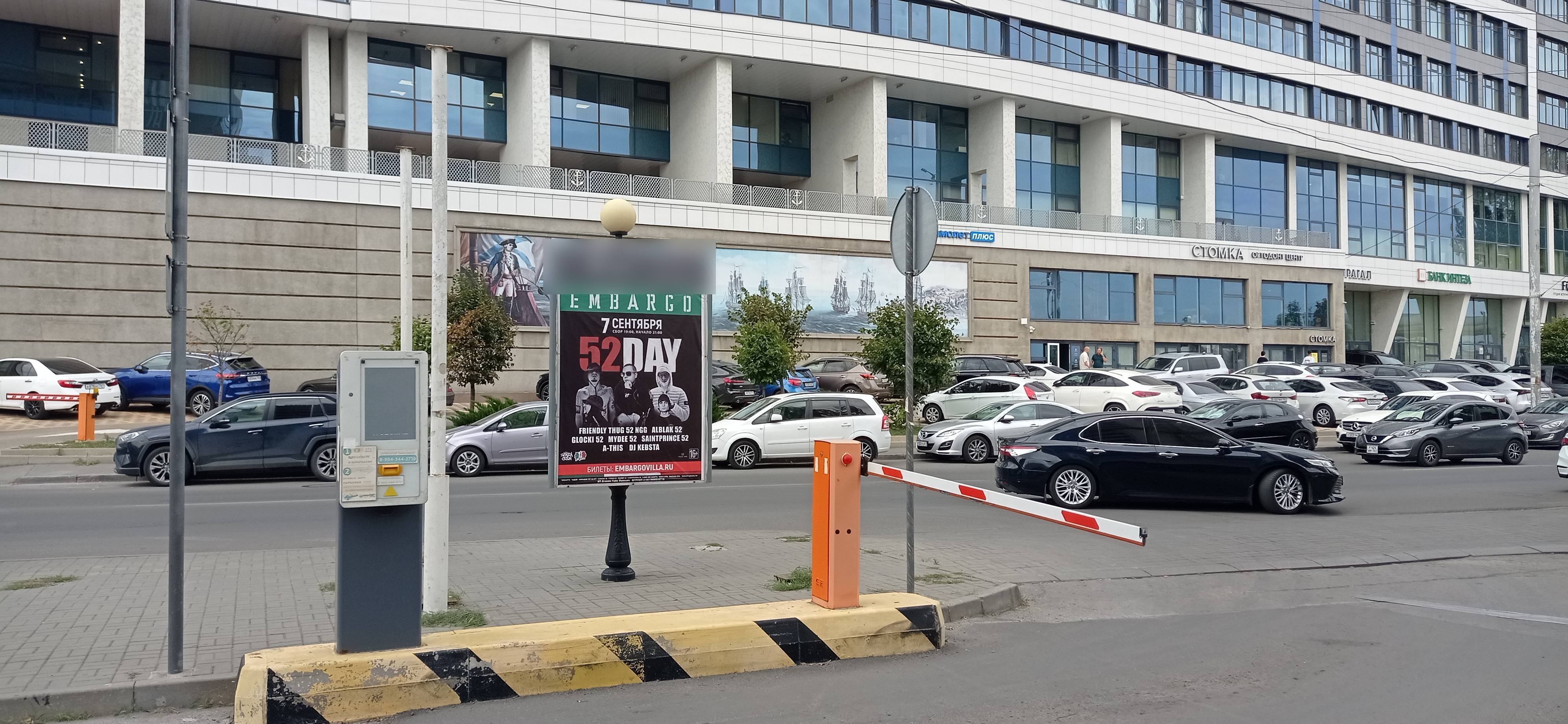 Фотография рекламного носителя, тип: Ситиформат 1.8x1.2, адрес: Береговая ул., д.10, Ростов-на-Дону, Ростовская область, Россия. Сторона С №943555